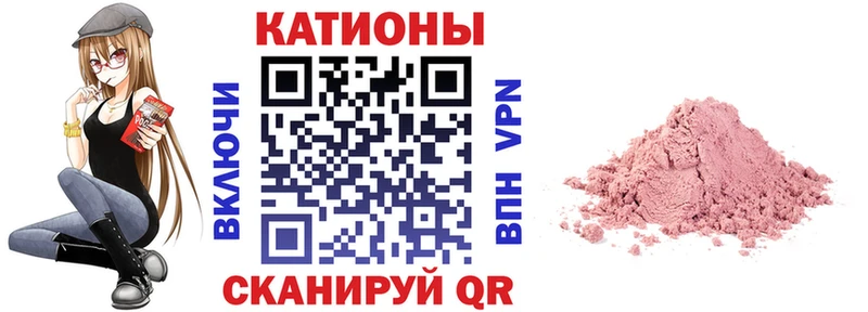 Купить закладку Бошки Шишки  APVP  Меф  ТГК  Кокаин  МЕТАМФЕТАМИН  Новый Уренгой
