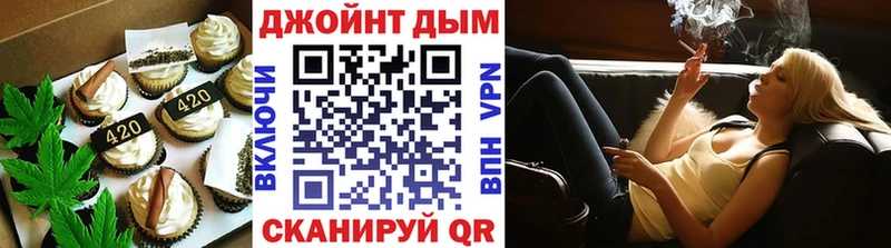 Еда ТГК марихуана  Купить  Новый Уренгой 