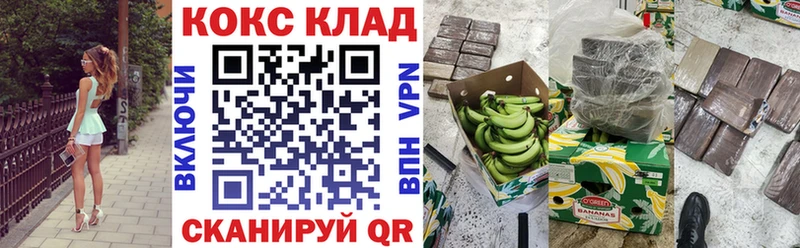 COCAIN Эквадор  Купить  Новый Уренгой 