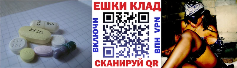 Купить закладки  Новый Уренгой  Ecstasy TESLA 
