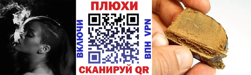 Купить закладки  Новый Уренгой  ГАШИШ хэш 