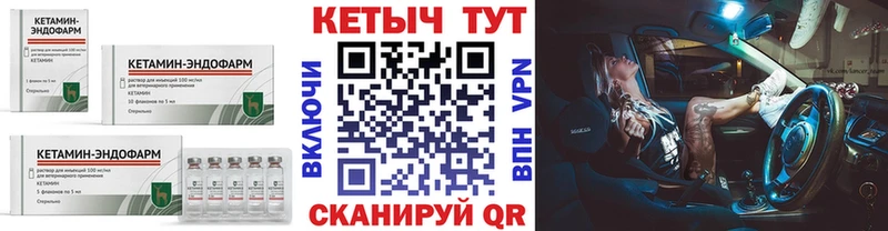 КЕТАМИН VHQ  Купить где  Новый Уренгой