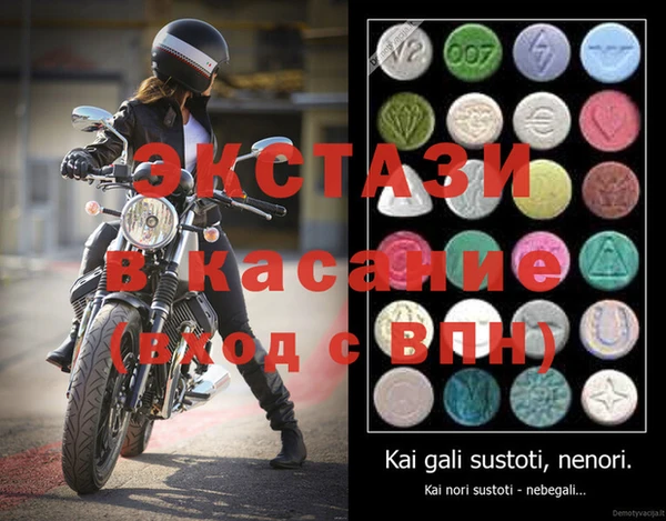 круглые Каменногорск