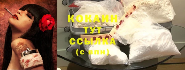 круглые Каменногорск