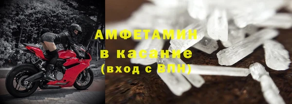 гидра Каменск-Шахтинский