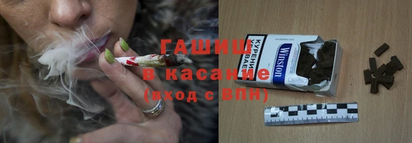 гидра Каменск-Шахтинский