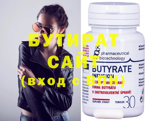 марихуана Каменка