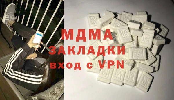 гидра Каменск-Шахтинский