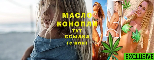 марихуана Каменка
