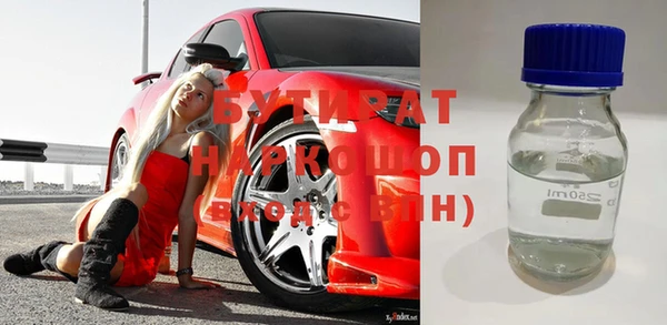 марихуана Каменка