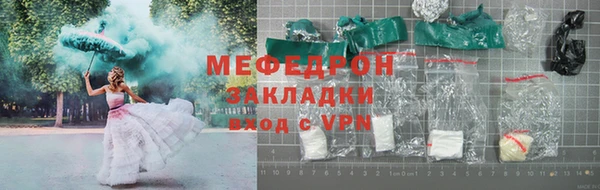 круглые Каменногорск