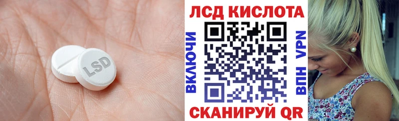 Купить где  Новый Уренгой  ЛСД экстази ecstasy 