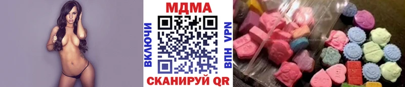 МДМА VHQ  Купить  Новый Уренгой 