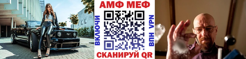Купить где  Новый Уренгой  Метамфетамин винт
