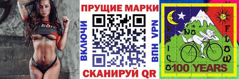 Марки NBOMe 1,8мг  Купить  Новый Уренгой