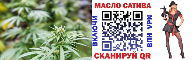ТГК Wax  Купить где  Новый Уренгой
